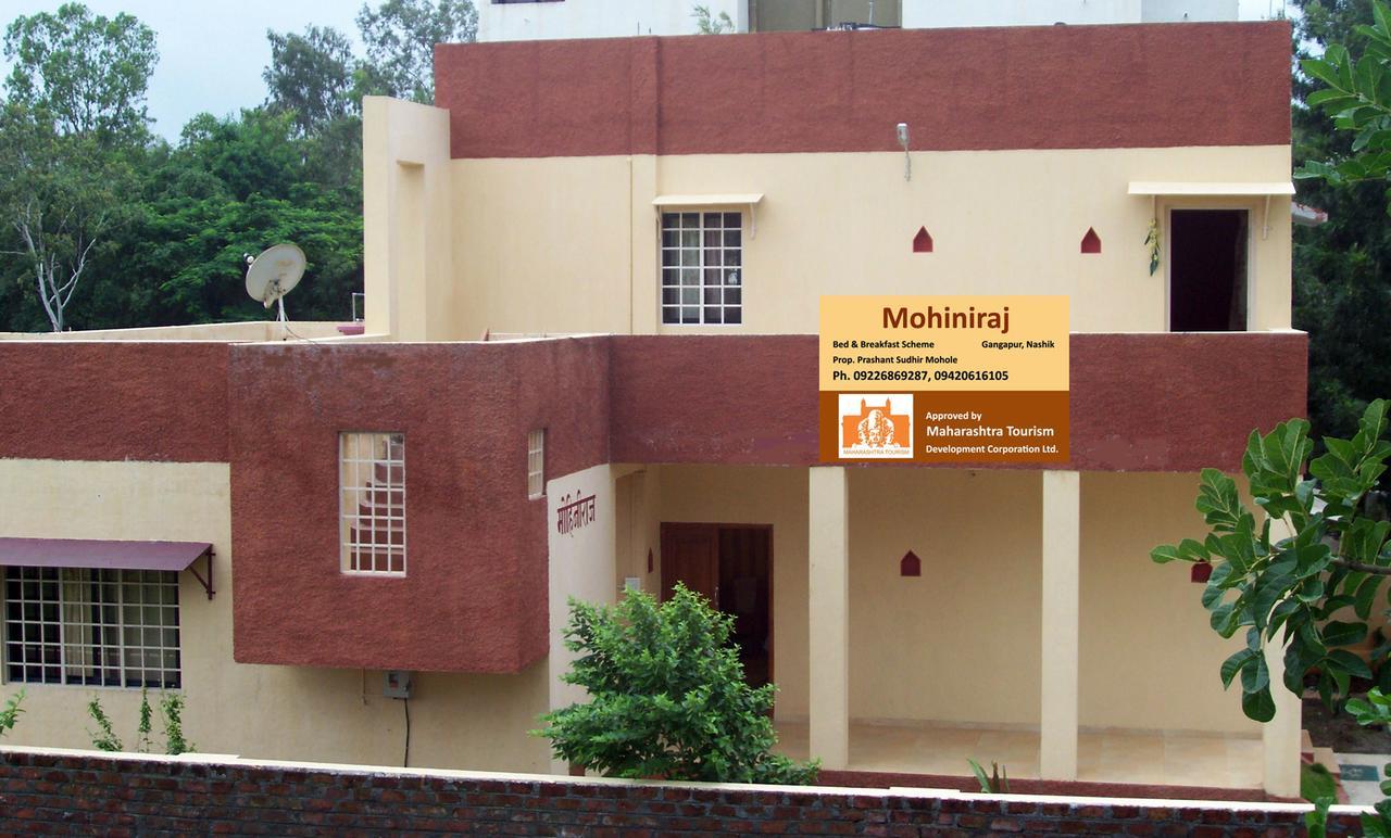 Mtdc Approved Mohiniraj Guest House Насик Экстерьер фото